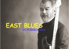 「EAST BLUES」本日配信スタート